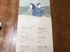 -春水堂人文茶馆(站前店)