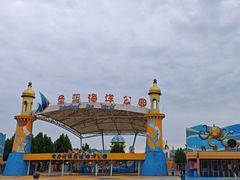 -北戴河圣蓝海洋公园