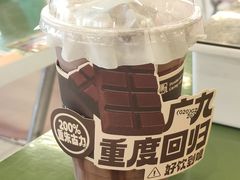 -广九餐室(陈家祠扬韬广场店)