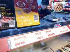 价目表-鑫记婆婆兔·兔头(春熙店)