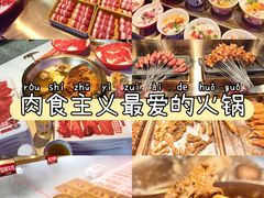 -李姑婆鲜切牛肉火锅自助(凤城二路店)