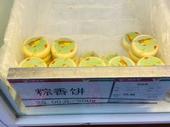 -北京稻香村(第三店)
