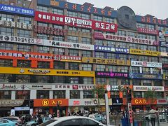 -服务大楼冷面(延大店)