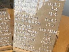 -River精品面包