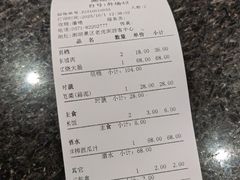 -湘湖大院(越王路店)