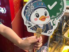 -但家香酥鸭(民生路总店)