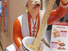 -吴满满油泼面(北方风味园店)