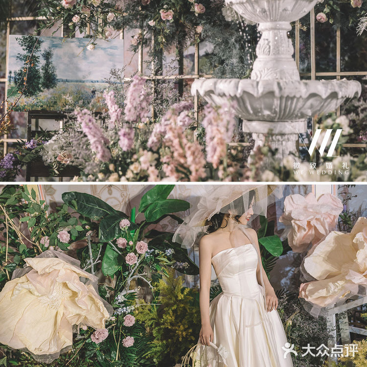 复古又新潮，英式花园主题婚礼🌺