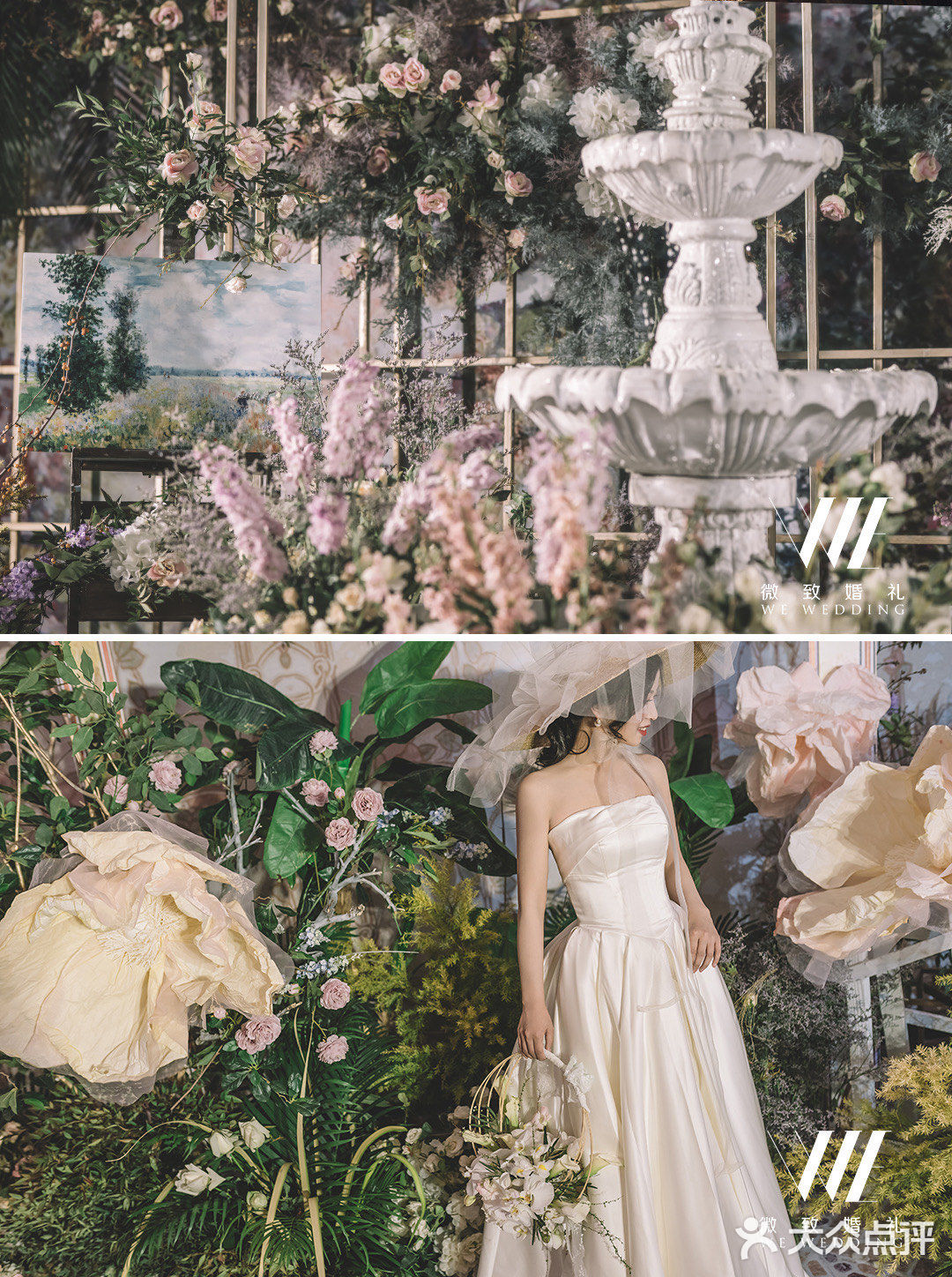 复古又新潮，英式花园主题婚礼🌺