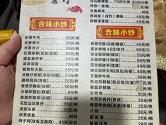 -喜运来温泉大酒店