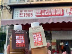 冻奶茶-世记咖啡(氹仔外卖店)