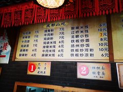 -小街天府(西工小街店)