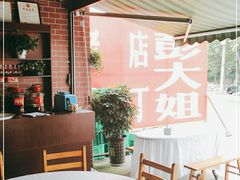 -彭大姐老店黄辣丁(新津店)
