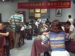 -华兴街煎蛋面(总店)
