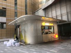 门面-维维豆奶(金鹰新街口店)