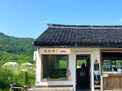 -南北湖风景区