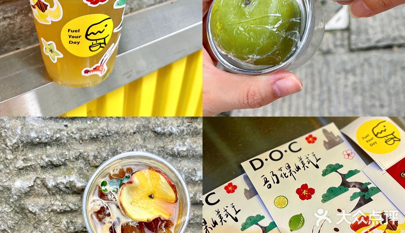 DOC好会❗️春季限定🐒特调➕青团太春天🍃 