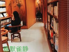 -二酉书店TOYOU BOOKS