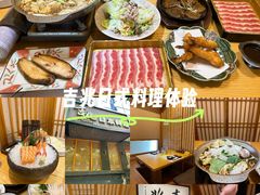-吉兆·料理(红梅南路店)