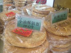 -令氏家外家岐山面(火炬路店)