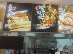 -和合谷(百荣店)