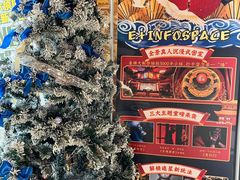 -E+有冰工厂·昆仑寒宫2(五角场店)