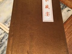 -那家小馆•北京菜•烤鸭(香山店)