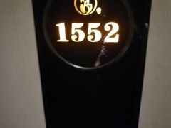 -韶关经律论国际酒店温泉