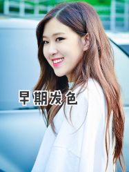 -广州美莱医疗美容医院