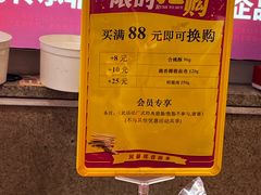-皇上皇腊味店(下九路店)