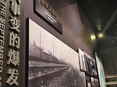 -沈阳“九·一八”历史博物馆