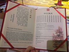 菜单-御仙都皇家菜博物馆(金四季购物中心店)