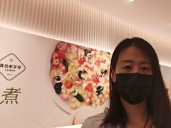 -吕氏疙瘩汤·新派鲁菜(芝罘万达店)