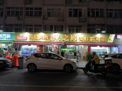 门面-来之顺海鲜菜馆·青岛菜(栈桥店)