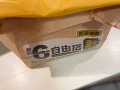 -麦当劳(北京南站店)