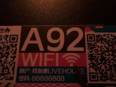 -拾叁唐Livehouse(佛山禅城店)