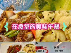 -南京凤凰台饭店