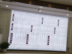 -香山湖渔家大院