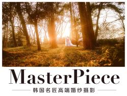 -唯一旅拍·颂当代影像艺术中心(上城店)
