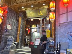 -重庆渝达老火锅(春熙路店)