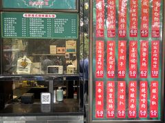 菜单-粤·向群饭店(泮塘路店)