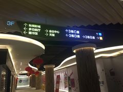 -纵横国际影城杜比全景声巨幕(天安云谷店)