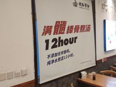 -武圣羊汤(武圣路店)