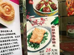 菜单-珠江餐厅