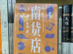 -新华书店(印象城店)