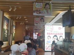 大堂-西贝莜面村(万象天地店)