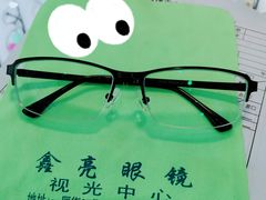 -鑫亮视光·蔡司品牌折扣店·配镜(哈工大科学园店)
