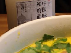 -和府捞面(壹方天地店)