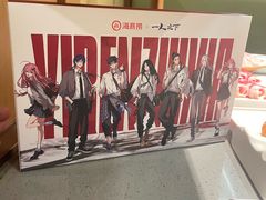 -海底捞火锅(万象汇店)