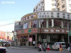 外观-金桥餐馆